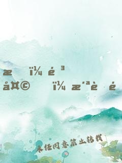 我，陳天，洪荒送財(cái)童子！